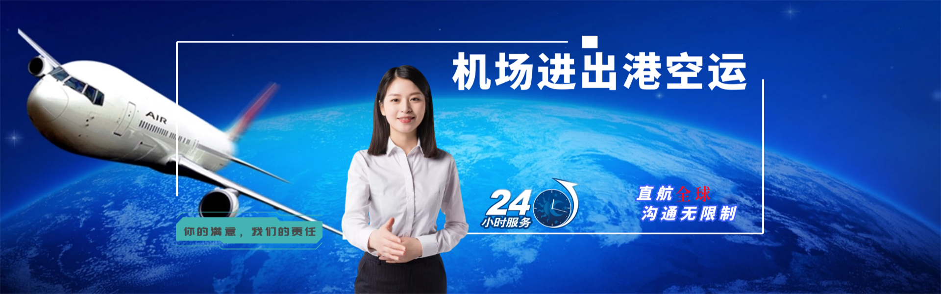 东区到北京物流公司-东区至北京物流专线-东区空运到北京-优时通物流有限公司